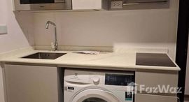 ยูนิตที่เหลืออยู่ในโครงการ โซโห​ แบงค็อก​ รัชดา