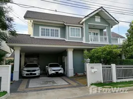 ขายบ้านเดี่ยว 4 ห้องนอน ในโครงการ บุราสิริ ปัญญาอินทรา , บางชัน, คลองสามวา, กรุงเทพมหานคร