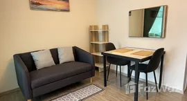 ยูนิตที่เหลืออยู่ในโครงการ รีเจ้นท์ โฮม บางนา