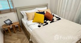 ยูนิตที่เหลืออยู่ในโครงการ ปันสุข ดิ เออร์เบิน คอนโด