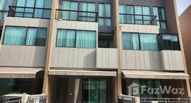 ยูนิตที่เหลืออยู่ในโครงการ บ้านกลางเมือง ลาดพร้าว-เสรีไทย