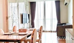 ขายคอนโด 2 ห้องนอน ใน คลองเตยเหนือ, กรุงเทพมหานคร โนเบิล รีโคล