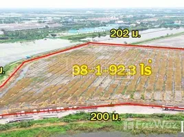 ขายที่ดิน ใน ชัยมงคล, สมุทรสาคร, ชัยมงคล, เมืองสมุทรสาคร, สมุทรสาคร