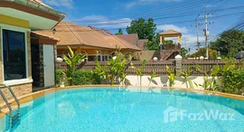 ยูนิตที่เหลืออยู่ในโครงการ อเมเซีย พูล วิลล่า