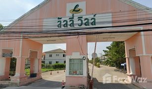 3 Schlafzimmern Reihenhaus zu verkaufen in Lat Sawai, Pathum Thani Lully Ville Lumlukka Khlong 3