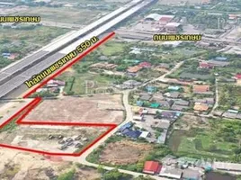 ขายที่ดิน ใน ท่าพระยา, นครปฐม, ท่าพระยา, นครชัยศรี, นครปฐม