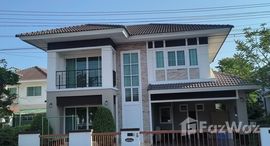 ยูนิตที่เหลืออยู่ในโครงการ อรสิริน 3