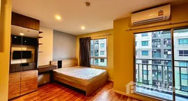 ยูนิตมือสองและให้เช่า