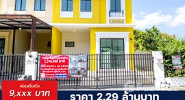 ยูนิตมือสองและให้เช่า