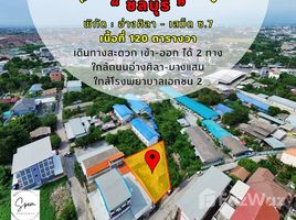  Terreno (Parcela) en venta en Chon Buri, Samet, Mueang Chon Buri, Chon Buri