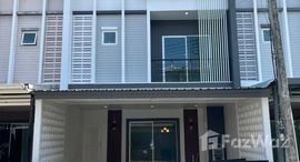 Habitown Kohkaew 在售单元