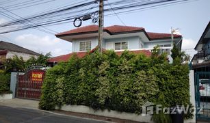 5 Bedrooms House for sale in Sao Thong Hin, Nonthaburi 