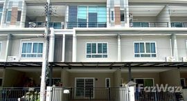 ยูนิตที่เหลืออยู่ในโครงการ วิชั่น สมาร์ท ไลฟ์ สถานีรถไฟฟ้าบางพลู-รัตนาธิเบศร์