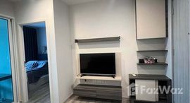 ยูนิตที่เหลืออยู่ในโครงการ เซ็นทริค อารีย์ สเตชั่น