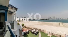  Palma Residences الوحدات المتوفرة في 