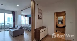 ยูนิตที่เหลืออยู่ในโครงการ เดอะ ไลท์เฮ้าส์