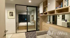 ยูนิตที่เหลืออยู่ในโครงการ ไลฟ์ วัน ไวร์เลส