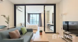 ยูนิตที่เหลืออยู่ในโครงการ เอ็กซ์ที พญาไท