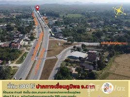 ขายที่ดิน ใน วังหมัน, ตาก, วังหมัน, สามเงา