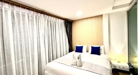 ยูนิตมือสองและให้เช่า