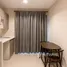 1 Bedroom Condo for sale at Metro Luxe Kaset, Sena Nikhom, Chatuchak, Bangkok, Thailand