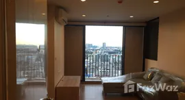 ยูนิตที่เหลืออยู่ในโครงการ เดอะ ทรี อินเตอร์เชนจ์