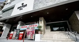 Unidades disponibles en The Victor Hotel Makati