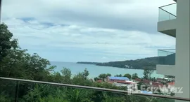 ยูนิตที่เหลืออยู่ในโครงการ Oceana Kamala