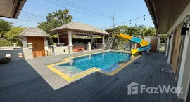 ยูนิตที่เหลืออยู่ในโครงการ ไนซ์ บรีซ 7