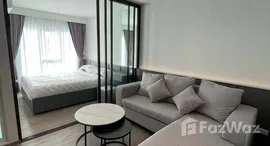 ยูนิตที่เหลืออยู่ในโครงการ รีเจ้นท์ โฮม บางนา