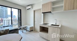 Доступные квартиры в Nue Noble Ratchada-Lat Phrao