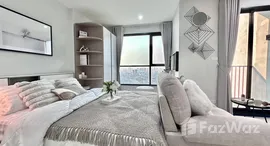 ยูนิตที่เหลืออยู่ในโครงการ เดอะเบส พระราม 9 - รามคำแหง