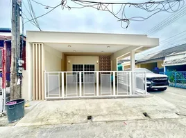 3 Bedroom House for sale at NHA Phuket Sirea, Ratsada, Phuket Town, Phuket