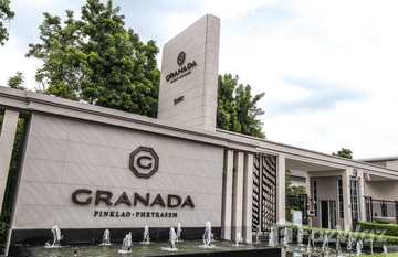 Granada Pinklao-Phetkasem in Bang Khae Nuea, 방콕