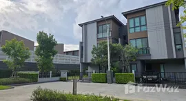 ยูนิตที่เหลืออยู่ในโครงการ บ้านกลางเมือง ดิ อิดิชั่น สาทร-สุขสวัสดิ์