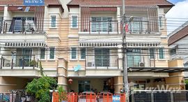 ยูนิตมือสองและให้เช่า