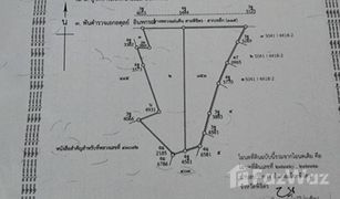 Земельный участок, N/A на продажу в Pak Thang, Phichit 