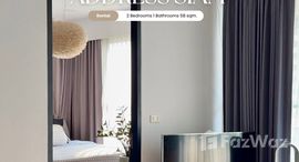 ยูนิตที่เหลืออยู่ในโครงการ ดิ แอดเดรส สยาม