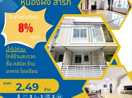 3 Schlafzimmer Reihenhaus zu verkaufen im Diya Valley Saraphi, Nong Phueng, Saraphi