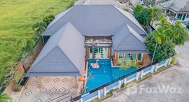 ยูนิตมือสองและให้เช่า