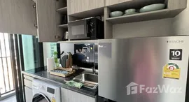 ยูนิตที่เหลืออยู่ในโครงการ บริกซ์ตัน เกษตร ศรีราชา แคมปัส