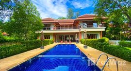 ยูนิตที่เหลืออยู่ในโครงการ ลากูน่า วอเตอร์