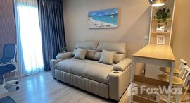 ยูนิตที่เหลืออยู่ในโครงการ เซ็นทริค รัชดา-ห้วยขวาง