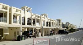 The Polo Townhouses 在售单元