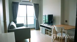 ยูนิตที่เหลืออยู่ในโครงการ Lumpini Suite Dindaeng-Ratchaprarop