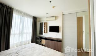 2 Schlafzimmern Wohnung zu verkaufen in Bang Kraso, Nonthaburi U Delight Rattanathibet