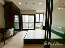1 Bedroom Condo for sale at The Privacy Jatujak, Chomphon