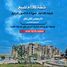 3 Habitación Apartamento en venta en Porto New Cairo, The 5th Settlement, New Cairo City, Cairo