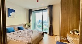 ยูนิตที่เหลืออยู่ในโครงการ The Line Phahonyothin Park