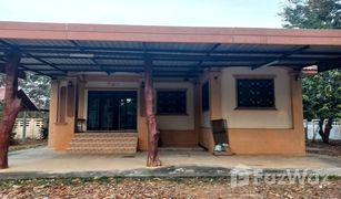 3 Bedrooms House for sale in Pho, Si Sa Ket 